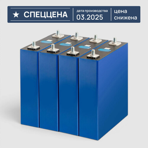 Комплект 4 шт. литиевые ячейки LiFePO4 EVE 230Ah 3,2V