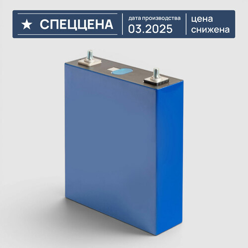 Аккумулятор LFP 3,2V 230Ah EVE Grade A