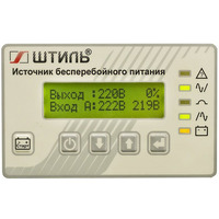 ИБП Штиль ST3120L (20 кВА, 3:1)