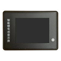 LCD-дисплей - RS-485 порт для BMS